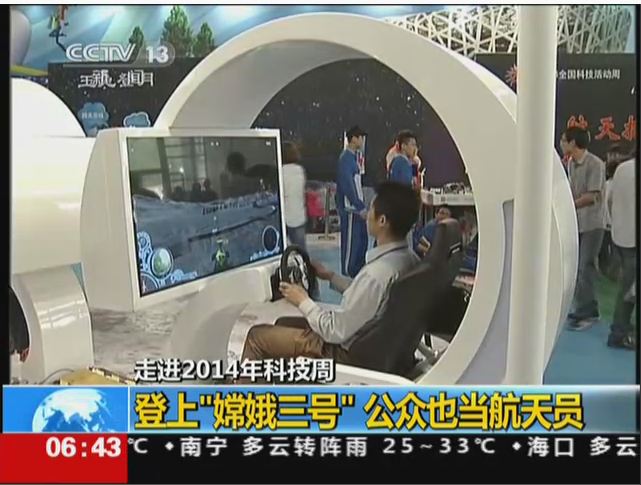 �߽�2014��Ƽ��ܣ�����Ҳ������Ա