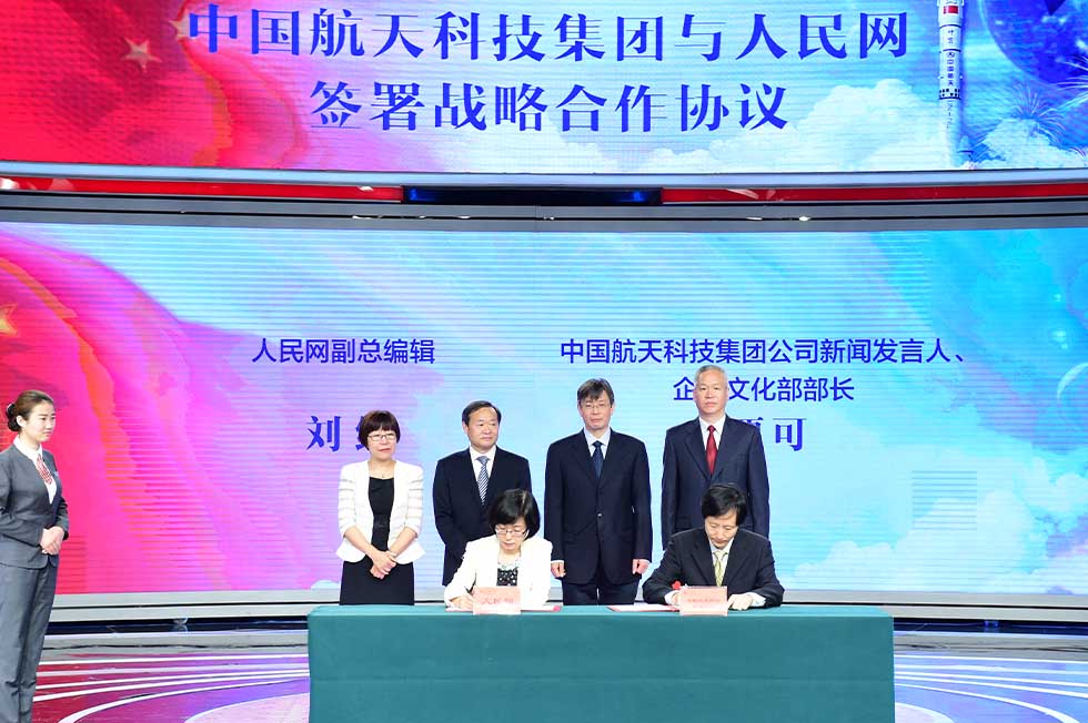 �й�����Ƽ�������������ǩ��ս�Ժ���Э��