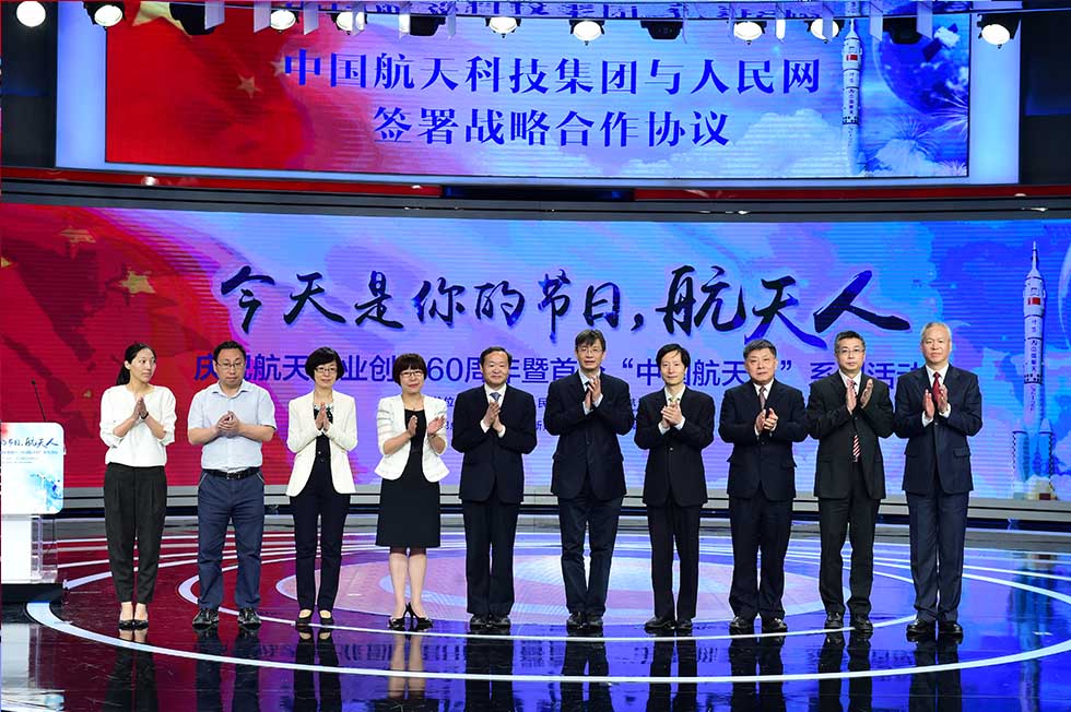 �й�����Ƽ���������������ͬ��ףս�Ժ���Э��ǩ��