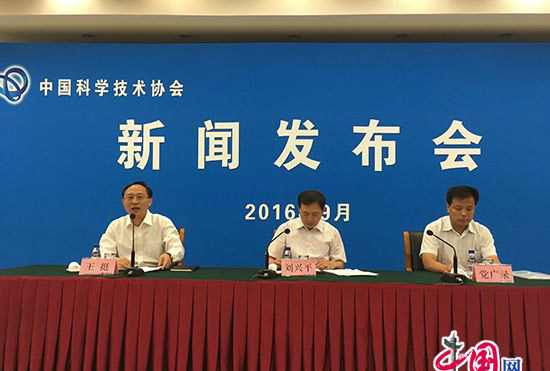 �ۧ�?18�ۧ��ۧ�??2016924-26???��? ??? 